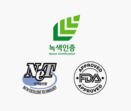 인증
